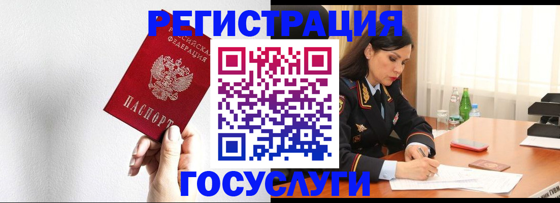 прописка для военкомата в Лысково