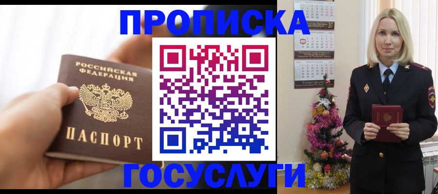 регистрация для школы в Лысково