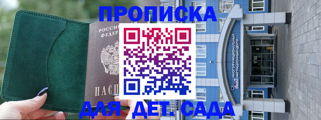 форма 3 в Лысково